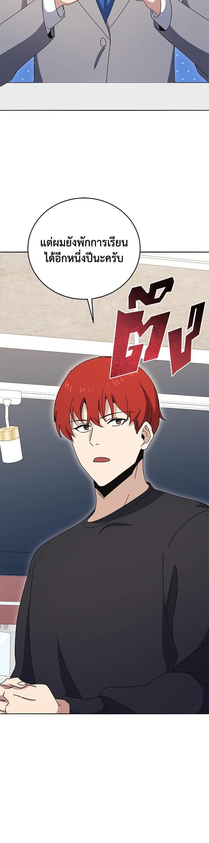 Manga-lc-com อ่านมังงะ อ่านการ์ตูน ออนไลน์ ฟรี The Descent of the Demonic Master ตอนที่ 1 2 3 4 5 6 7 8 9 10 11 12 13 14 ฟรี ไม่มีโฆษณา Manga-lc - อ่าน มังงะ อ่าน การ์ตูน ออนไลน์ อ่านมังงะ ฟรี