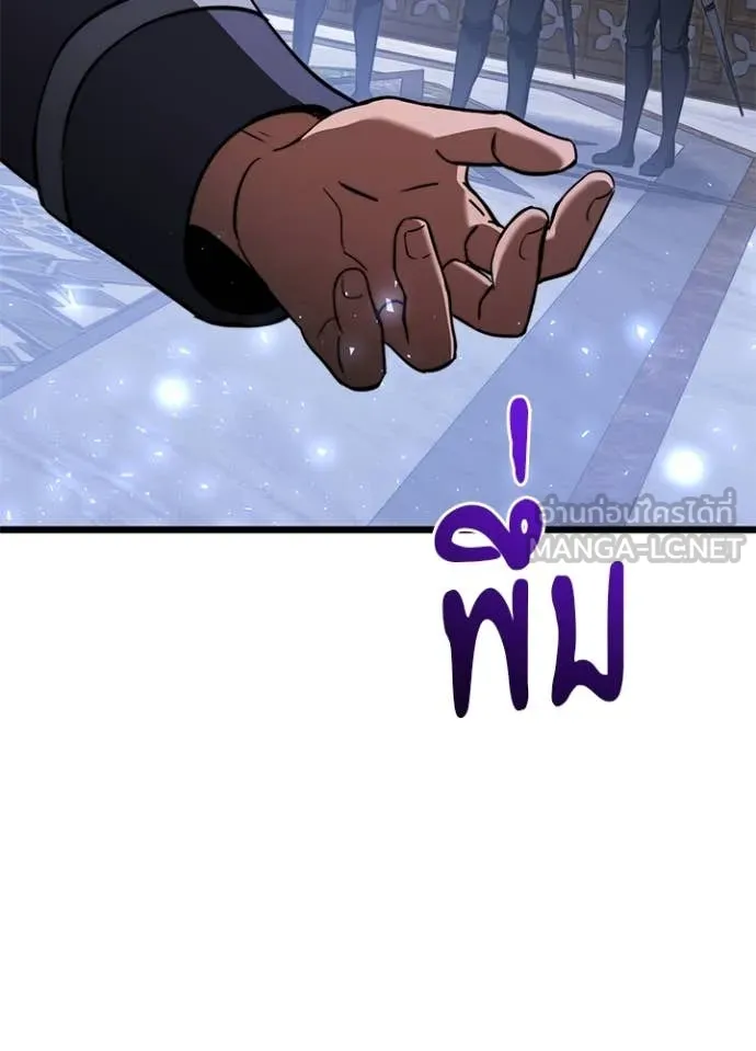 อัศวินดำล่าท้าเวลา ตอนที่ 113 รูปที่ 96