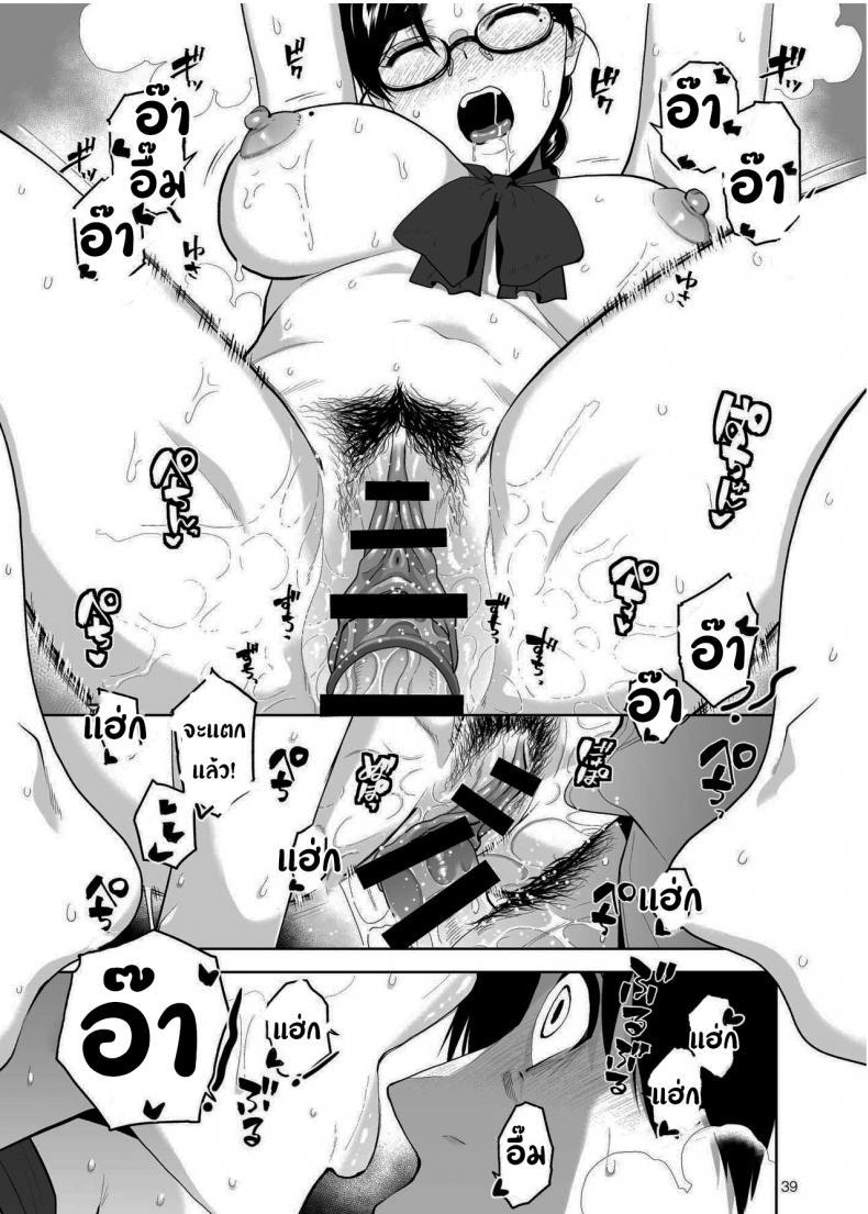Doujin-Lc- อ่าน โดจิน มังฮวา เกาหลี ญี่ปุ่น จีน แปลไทย อยากให้เป็นแบบนั้นอยู่แล้วล่ะ [Aether Mill (Kirihara You)] Majime de Midara na Tsutamori-san ตอนที่ 1 2 3 4 5 6 7 8 9 10 11 12 13 14 ฟรี ไม่มีโฆษณา อ่าน โดจิน Manhwa เกาหลี ญี่ปุ่น จีน เรามีครบ คัดมาให้เน้นๆ โดจิน 18+ รับประกันความฟินโดย  Doujin Lc