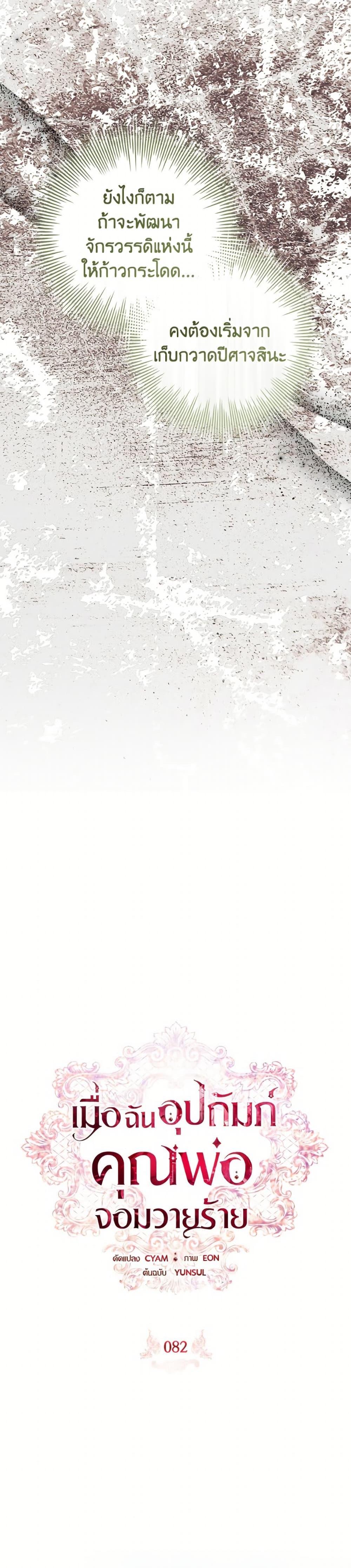 Manga-lc-com อ่านมังงะ อ่านการ์ตูน ออนไลน์ ฟรี I Adopted A Villainous Dad ตอนที่ 1 2 3 4 5 6 7 8 9 10 11 12 13 14 ฟรี ไม่มีโฆษณา Manga-lc - อ่าน มังงะ อ่าน การ์ตูน ออนไลน์ อ่านมังงะ ฟรี