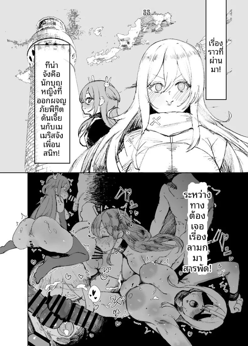 Doujin-Lc- อ่าน โดจิน มังฮวา เกาหลี ญี่ปุ่น จีน แปลไทย นักบุญผู้กลายเป็นนังร่าน (Peta) ตอนที่ 1 2 3 4 5 6 7 8 9 10 11 12 13 14 ฟรี ไม่มีโฆษณา อ่าน โดจิน Manhwa เกาหลี ญี่ปุ่น จีน เรามีครบ คัดมาให้เน้นๆ โดจิน 18+ รับประกันความฟินโดย  Doujin Lc