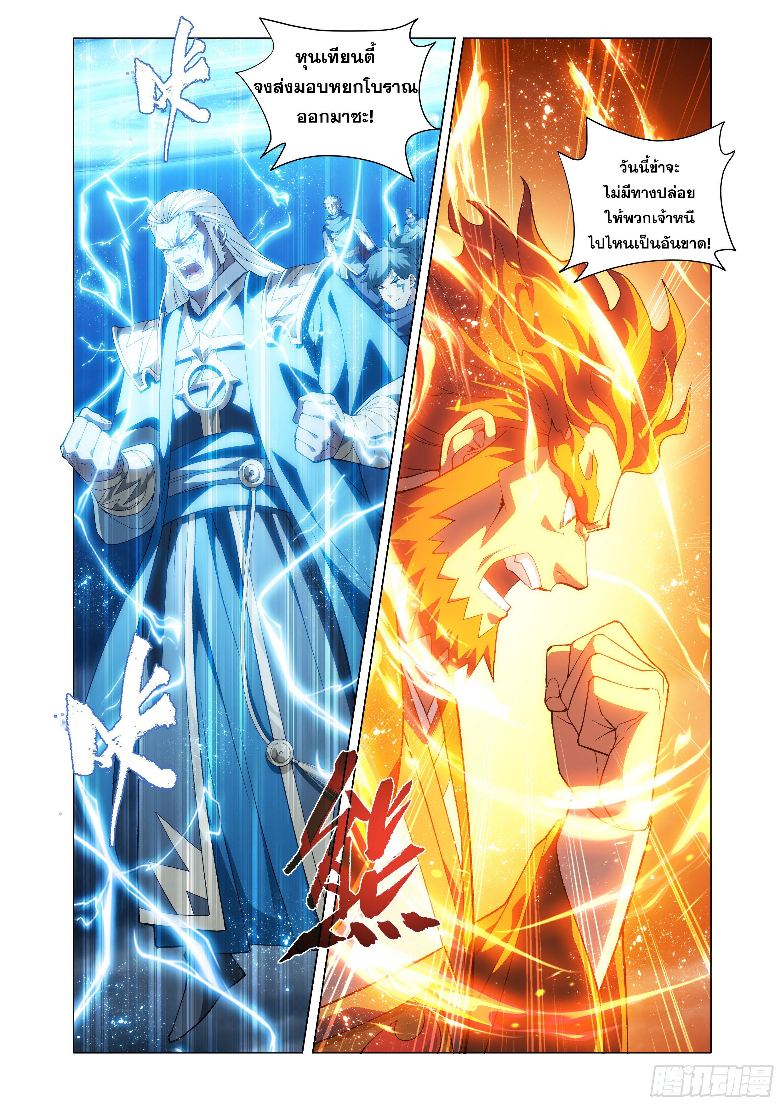 Manga-lc-com อ่านมังงะ อ่านการ์ตูน ออนไลน์ ฟรี Doupo Cangqiong ตอนที่ 1 2 3 4 5 6 7 8 9 10 11 12 13 14 ฟรี ไม่มีโฆษณา Manga-lc - อ่าน มังงะ อ่าน การ์ตูน ออนไลน์ อ่านมังงะ ฟรี