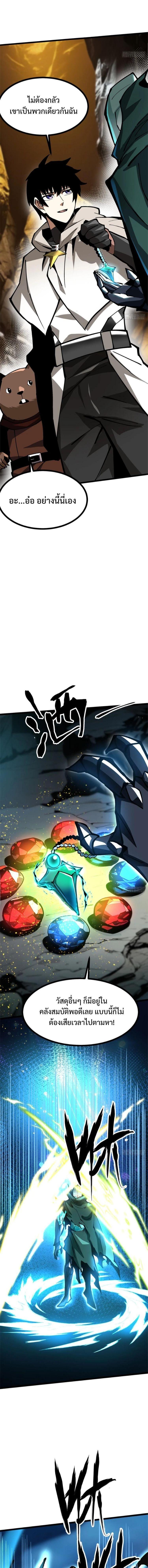 Manga-lc-com อ่านมังงะ อ่านการ์ตูน ออนไลน์ ฟรี I REALLY DON’T WANT TO LEARN FORBIDDEN SPELLS ตอนที่ 1 2 3 4 5 6 7 8 9 10 11 12 13 14 ฟรี ไม่มีโฆษณา Manga-lc - อ่าน มังงะ อ่าน การ์ตูน ออนไลน์ อ่านมังงะ ฟรี