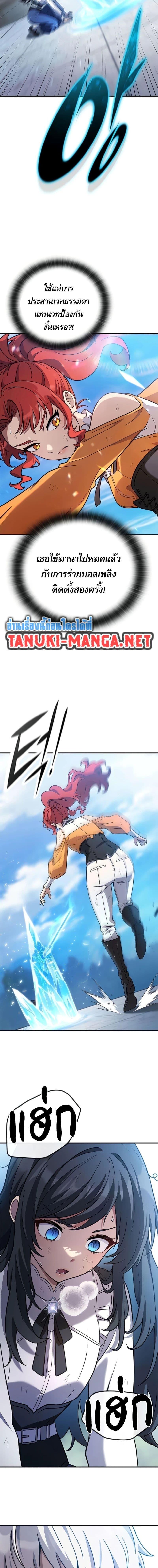 Manga-lc-com อ่านมังงะ อ่านการ์ตูน ออนไลน์ ฟรี Noble Lady Reformation Guide ตอนที่ 1 2 3 4 5 6 7 8 9 10 11 12 13 14 ฟรี ไม่มีโฆษณา Manga-lc - อ่าน มังงะ อ่าน การ์ตูน ออนไลน์ อ่านมังงะ ฟรี