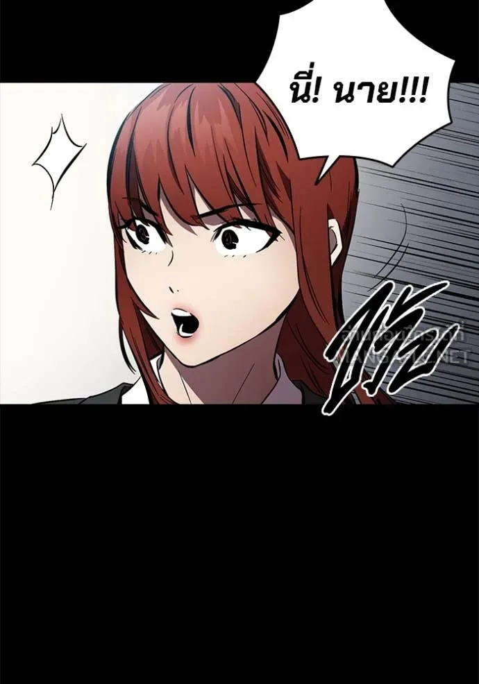 มหาสงครามคนแกร่ง ตอนที่ 43 รูปที่ 22