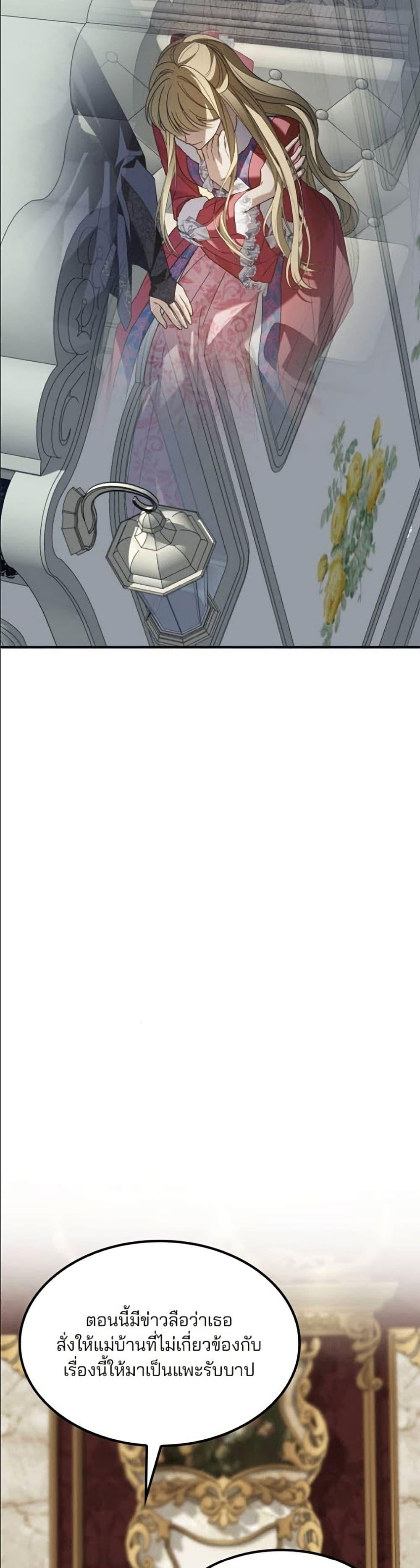 Manga-lc-com อ่านมังงะ อ่านการ์ตูน ออนไลน์ ฟรี Noble in Name, Vulgar at Heart ตอนที่ 1 2 3 4 5 6 7 8 9 10 11 12 13 14 ฟรี ไม่มีโฆษณา Manga-lc - อ่าน มังงะ อ่าน การ์ตูน ออนไลน์ อ่านมังงะ ฟรี