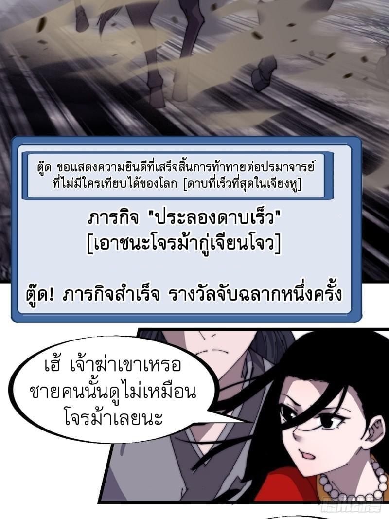 Manga-lc-com อ่านมังงะ อ่านการ์ตูน ออนไลน์ ฟรี It Starts With A Mountain ตอนที่ 1 2 3 4 5 6 7 8 9 10 11 12 13 14 ฟรี ไม่มีโฆษณา Manga-lc - อ่าน มังงะ อ่าน การ์ตูน ออนไลน์ อ่านมังงะ ฟรี