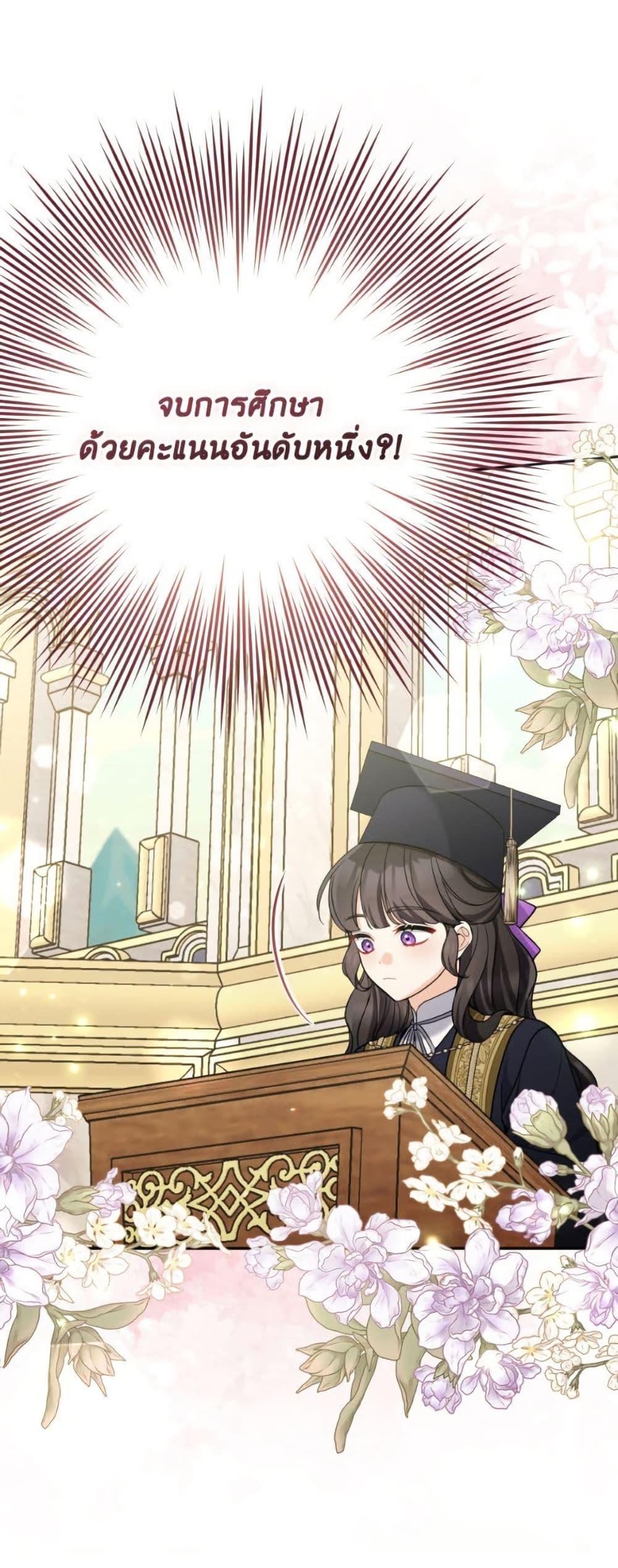 Manga-lc-com อ่านมังงะ อ่านการ์ตูน ออนไลน์ ฟรี Please Don’t Come To The Villainess’ Stationery Store! ตอนที่ 1 2 3 4 5 6 7 8 9 10 11 12 13 14 ฟรี ไม่มีโฆษณา Manga-lc - อ่าน มังงะ อ่าน การ์ตูน ออนไลน์ อ่านมังงะ ฟรี