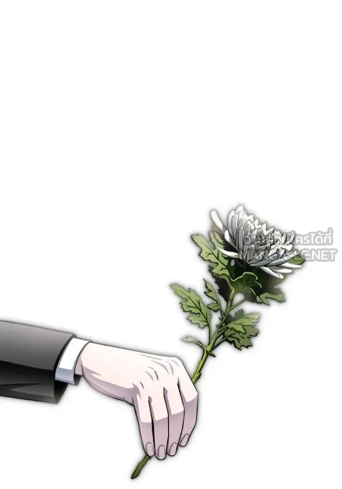 เกมของยอดมนุษย์ ตอนที่ 151 รูปที่ 25