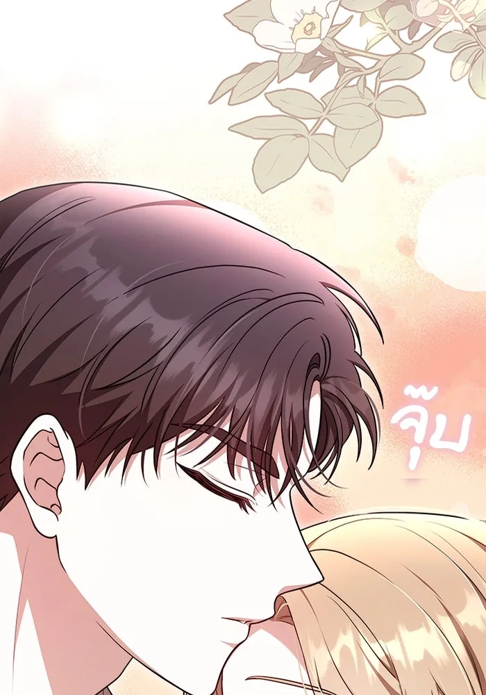 ละลายรักให้ล้นใจ ตอนที่ 66 รูปที่ 20