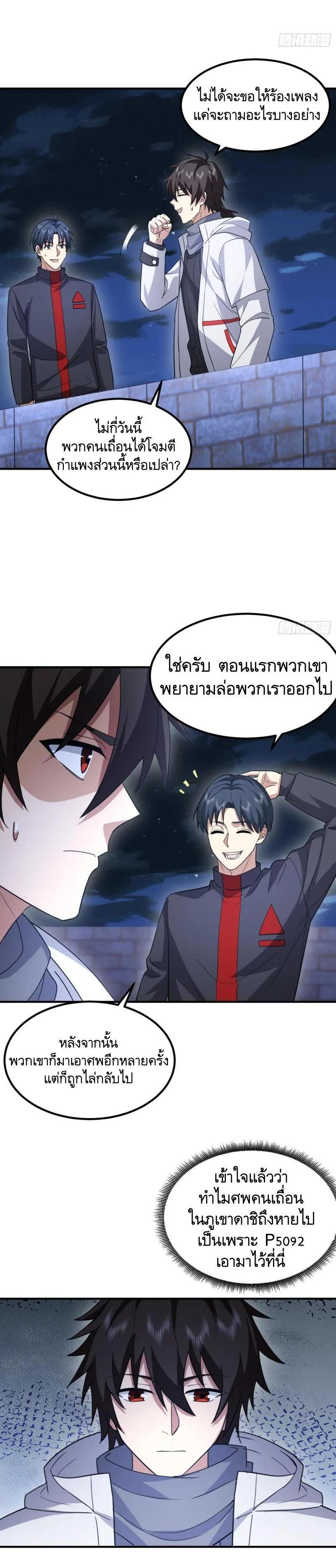 Manga-lc-com อ่านมังงะ อ่านการ์ตูน ออนไลน์ ฟรี The First Order ตอนที่ 1 2 3 4 5 6 7 8 9 10 11 12 13 14 ฟรี ไม่มีโฆษณา Manga-lc - อ่าน มังงะ อ่าน การ์ตูน ออนไลน์ อ่านมังงะ ฟรี
