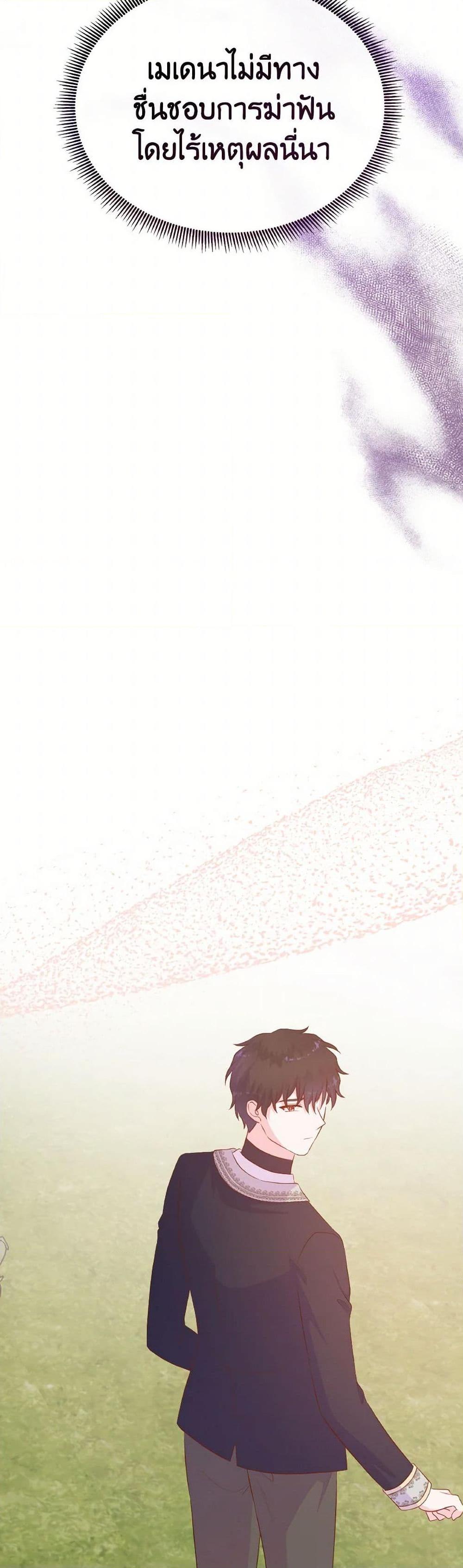 Manga-lc-com อ่านมังงะ อ่านการ์ตูน ออนไลน์ ฟรี Don’t Trust the Female Lead ตอนที่ 1 2 3 4 5 6 7 8 9 10 11 12 13 14 ฟรี ไม่มีโฆษณา Manga-lc - อ่าน มังงะ อ่าน การ์ตูน ออนไลน์ อ่านมังงะ ฟรี