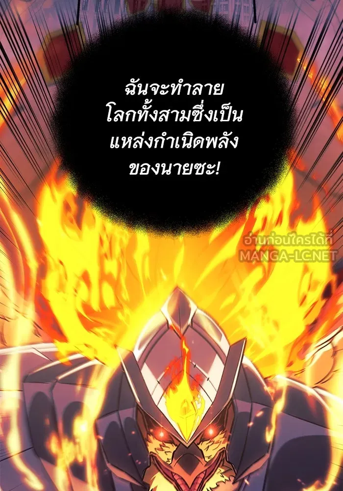 สัปดาห์นี้งดอัปตอนใหม่ ตอนที่ 82 รูปที่ 87