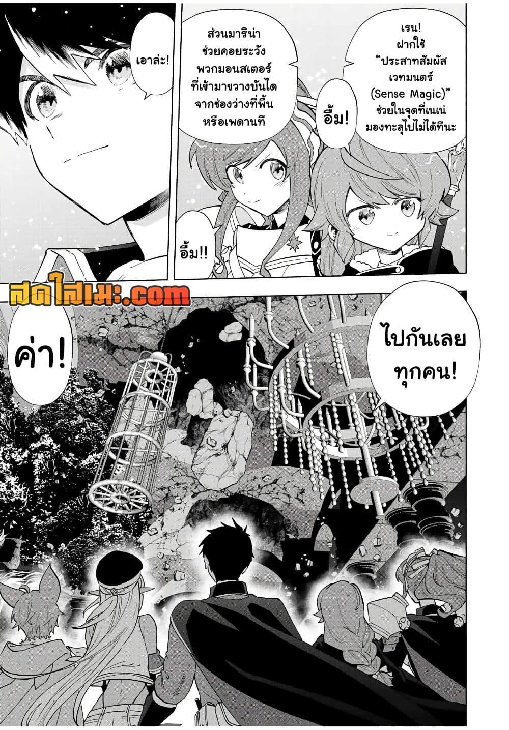 Manga-lc-com อ่านมังงะ อ่านการ์ตูน ออนไลน์ ฟรี A Rank Party wo Ridatsu Shita Ore wa, Moto Oshiego Tachi to Meikyuu Shinbu wo Mezasu ตอนที่ 1 2 3 4 5 6 7 8 9 10 11 12 13 14 ฟรี ไม่มีโฆษณา Manga-lc - อ่าน มังงะ อ่าน การ์ตูน ออนไลน์ อ่านมังงะ ฟรี