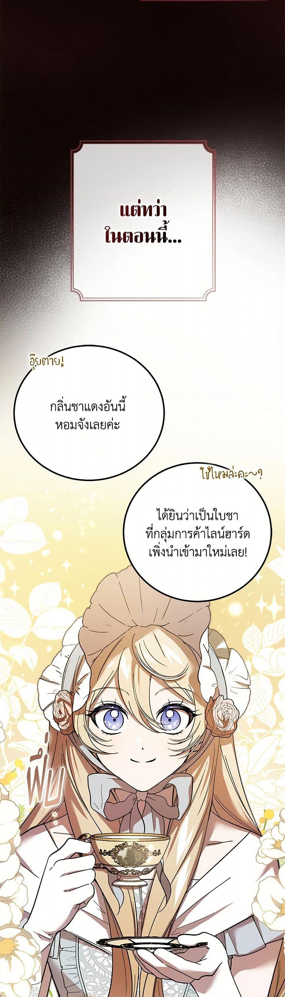 Manga-lc-com อ่านมังงะ อ่านการ์ตูน ออนไลน์ ฟรี The Devil Raises a Lady ตอนที่ 1 2 3 4 5 6 7 8 9 10 11 12 13 14 ฟรี ไม่มีโฆษณา Manga-lc - อ่าน มังงะ อ่าน การ์ตูน ออนไลน์ อ่านมังงะ ฟรี