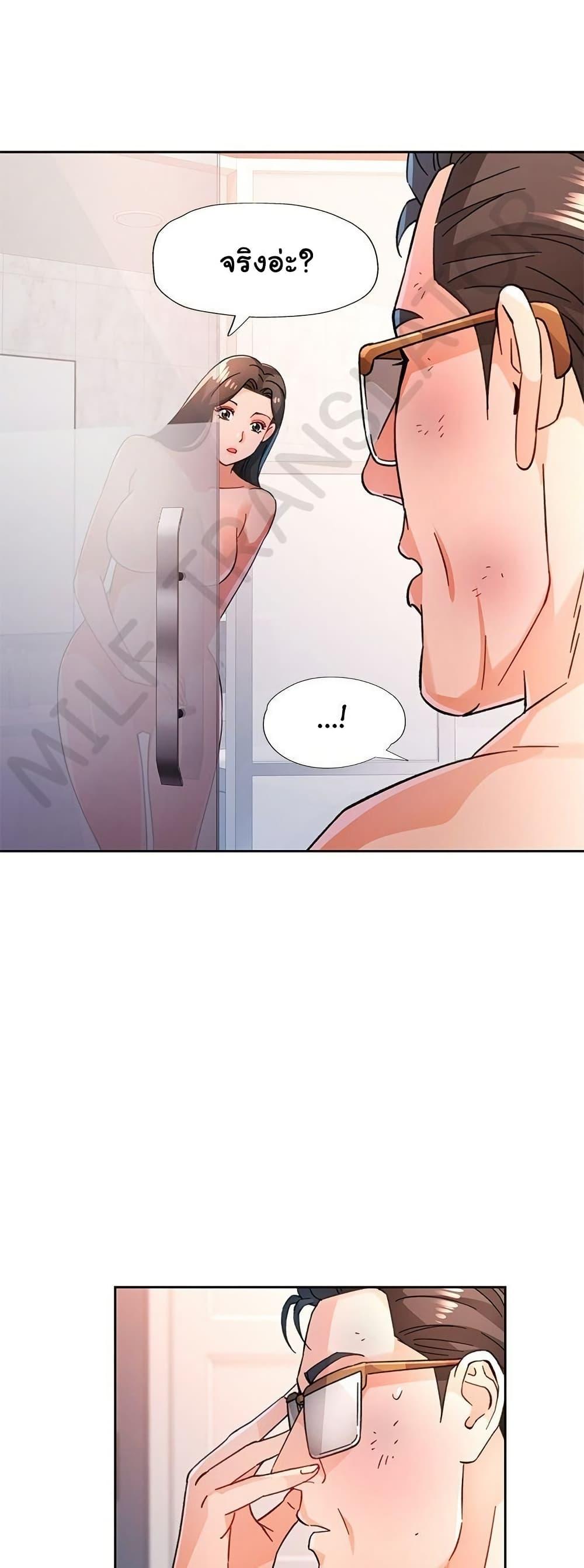 Doujin-Lc- อ่าน โดจิน มังฮวา เกาหลี ญี่ปุ่น จีน แปลไทย Wait, I’m a Married Woman! ตอนที่ 1 2 3 4 5 6 7 8 9 10 11 12 13 14 ฟรี ไม่มีโฆษณา อ่าน โดจิน Manhwa เกาหลี ญี่ปุ่น จีน เรามีครบ คัดมาให้เน้นๆ โดจิน 18+ รับประกันความฟินโดย  Doujin Lc