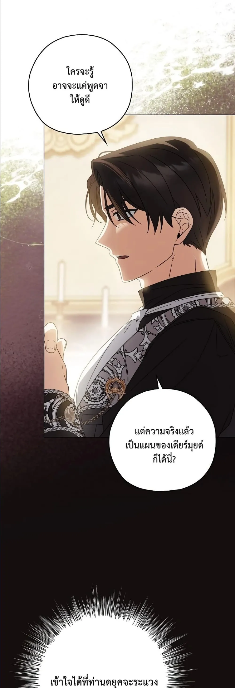 Manga-lc-com อ่านมังงะ อ่านการ์ตูน ออนไลน์ ฟรี Looking For The Villainess Contract Husband ตอนที่ 1 2 3 4 5 6 7 8 9 10 11 12 13 14 ฟรี ไม่มีโฆษณา Manga-lc - อ่าน มังงะ อ่าน การ์ตูน ออนไลน์ อ่านมังงะ ฟรี