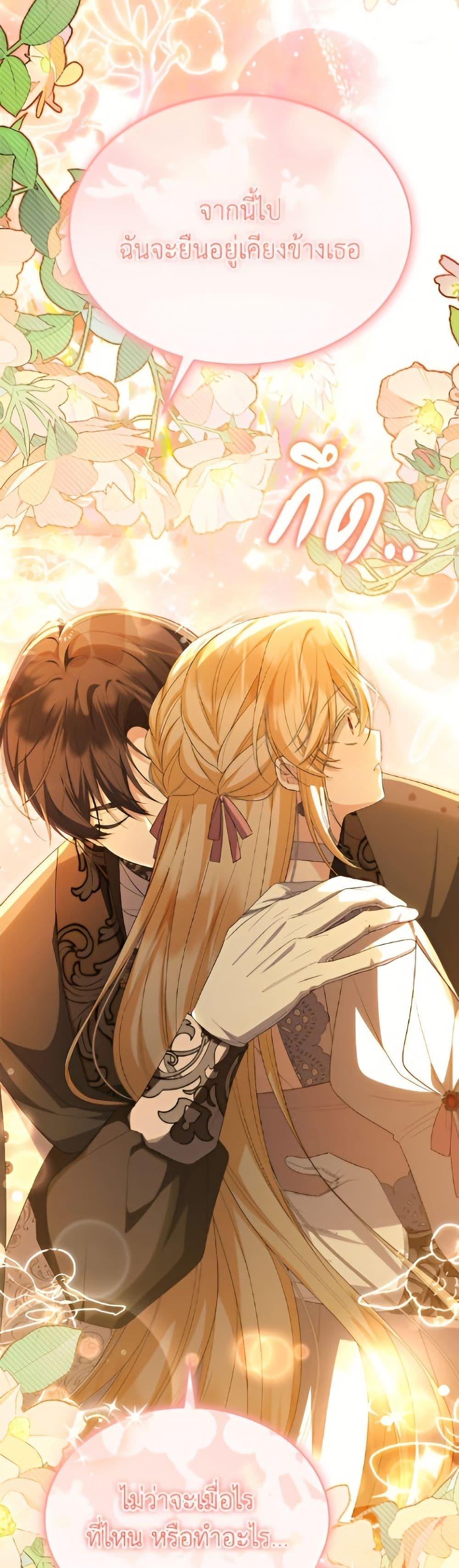 Manga-lc-com อ่านมังงะ อ่านการ์ตูน ออนไลน์ ฟรี The Real Daughter Is Back ตอนที่ 1 2 3 4 5 6 7 8 9 10 11 12 13 14 ฟรี ไม่มีโฆษณา Manga-lc - อ่าน มังงะ อ่าน การ์ตูน ออนไลน์ อ่านมังงะ ฟรี