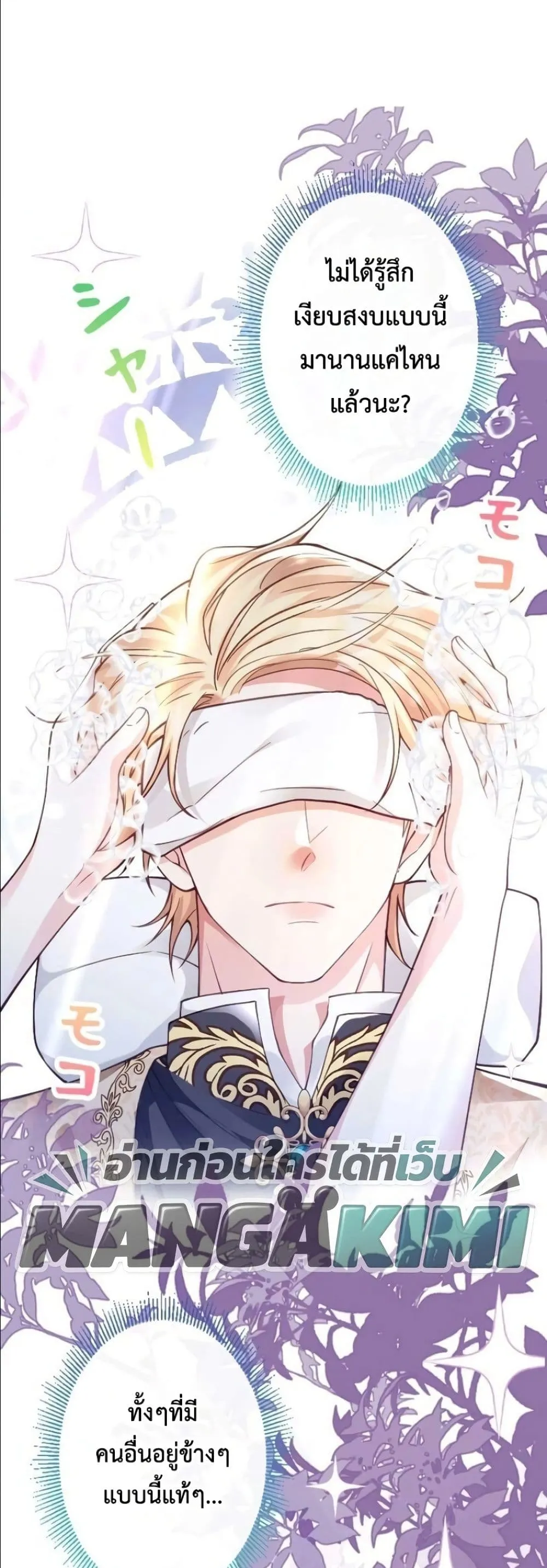 Manga-lc-com อ่านมังงะ อ่านการ์ตูน ออนไลน์ ฟรี I’m a Contract Stepmother, but the Tyrant Is Way Too Overpro ตอนที่ 1 2 3 4 5 6 7 8 9 10 11 12 13 14 ฟรี ไม่มีโฆษณา Manga-lc - อ่าน มังงะ อ่าน การ์ตูน ออนไลน์ อ่านมังงะ ฟรี