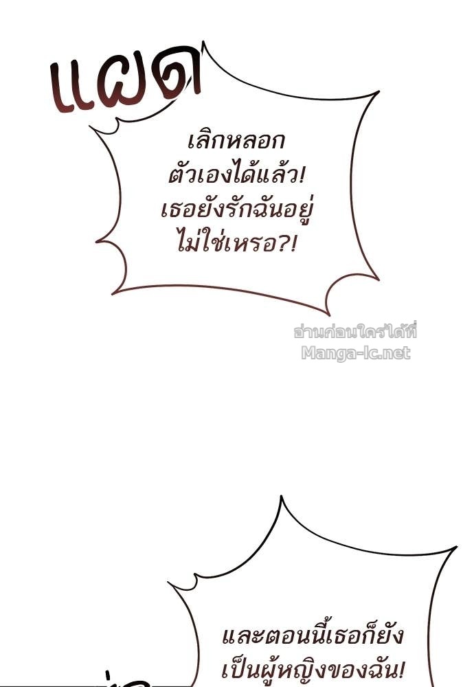 Doujin-Lc- อ่าน โดจิน มังฮวา เกาหลี ญี่ปุ่น จีน แปลไทย อยากได้ ก็เอาไป ตอนที่ 1 2 3 4 5 6 7 8 9 10 11 12 13 14 ฟรี ไม่มีโฆษณา อ่าน โดจิน Manhwa เกาหลี ญี่ปุ่น จีน เรามีครบ คัดมาให้เน้นๆ โดจิน 18+ รับประกันความฟินโดย Doujin Lc