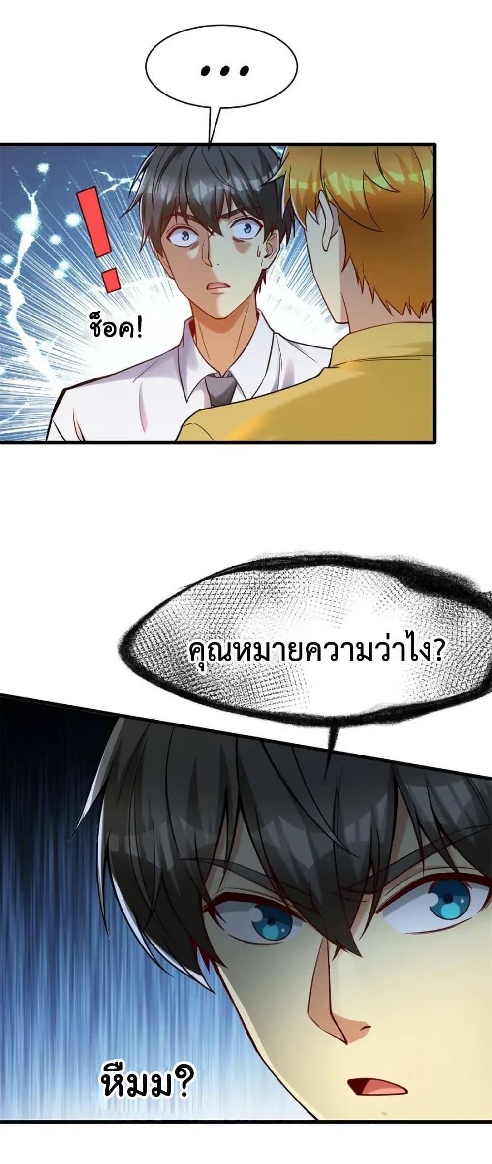 Manga-lc-com อ่านมังงะ อ่านการ์ตูน ออนไลน์ ฟรี Losing Money To Be A Tycoon ตอนที่ 1 2 3 4 5 6 7 8 9 10 11 12 13 14 ฟรี ไม่มีโฆษณา Manga-lc - อ่าน มังงะ อ่าน การ์ตูน ออนไลน์ อ่านมังงะ ฟรี