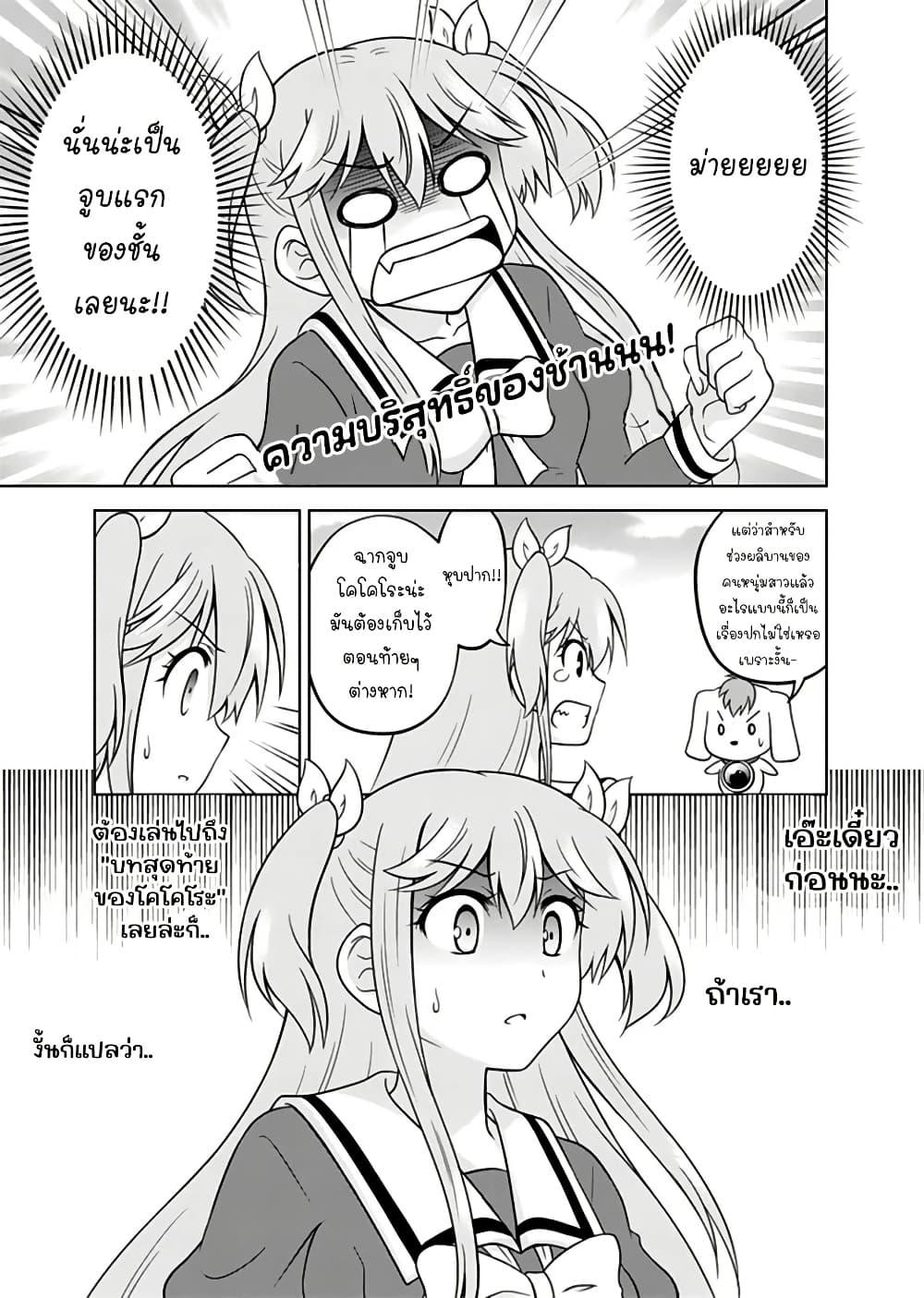 Manga-lc-com อ่านมังงะ อ่านการ์ตูน ออนไลน์ ฟรี Tadashi Ore wa Heroine Toshite ตอนที่ 1 2 3 4 5 6 7 8 9 10 11 12 13 14 ฟรี ไม่มีโฆษณา Manga-lc - อ่าน มังงะ อ่าน การ์ตูน ออนไลน์ อ่านมังงะ ฟรี