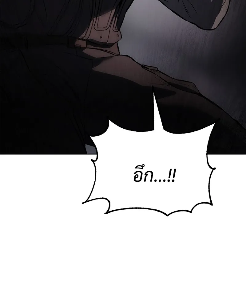 แบคXX ตอนที่ 51 รูปที่ 118