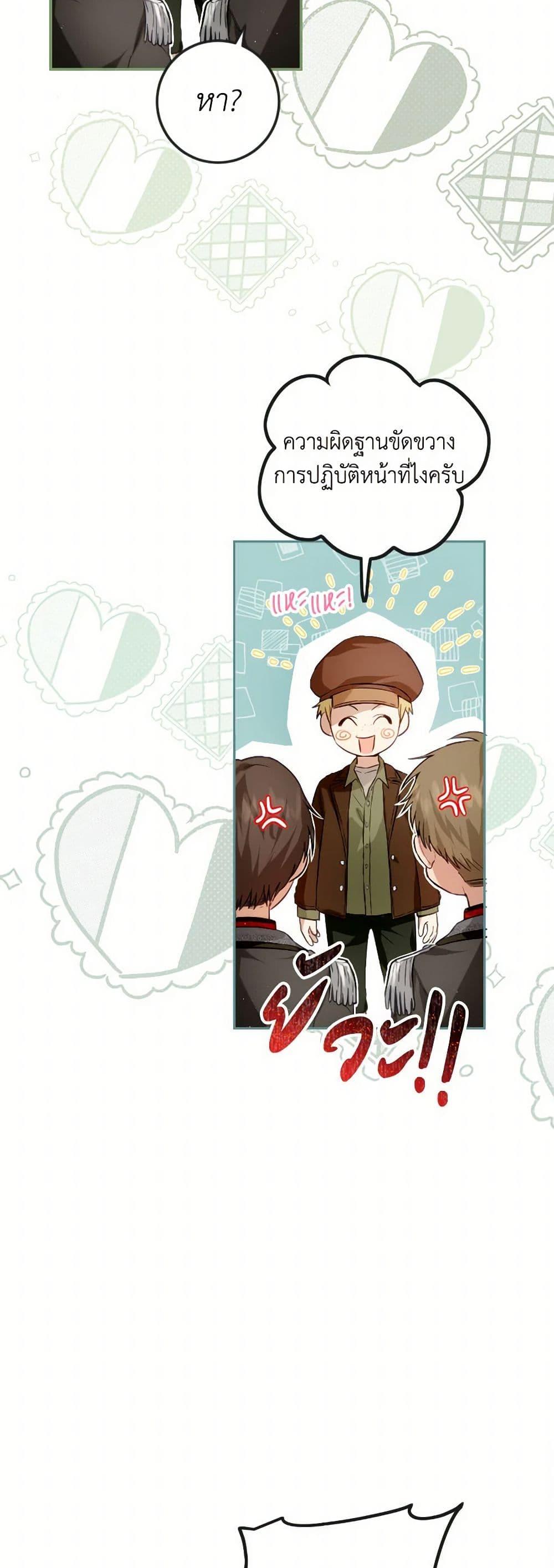 Manga-lc-com อ่านมังงะ อ่านการ์ตูน ออนไลน์ ฟรี The Heiress’s Double Life ตอนที่ 1 2 3 4 5 6 7 8 9 10 11 12 13 14 ฟรี ไม่มีโฆษณา Manga-lc - อ่าน มังงะ อ่าน การ์ตูน ออนไลน์ อ่านมังงะ ฟรี