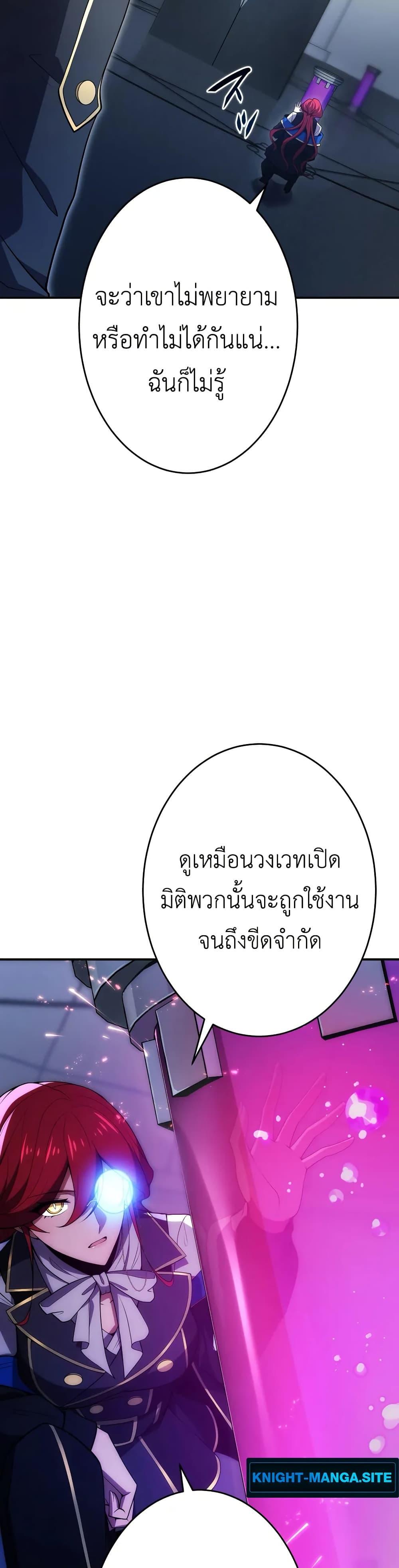 Manga-lc-com อ่านมังงะ อ่านการ์ตูน ออนไลน์ ฟรี The Dark Swordsman Returns ตอนที่ 1 2 3 4 5 6 7 8 9 10 11 12 13 14 ฟรี ไม่มีโฆษณา Manga-lc - อ่าน มังงะ อ่าน การ์ตูน ออนไลน์ อ่านมังงะ ฟรี