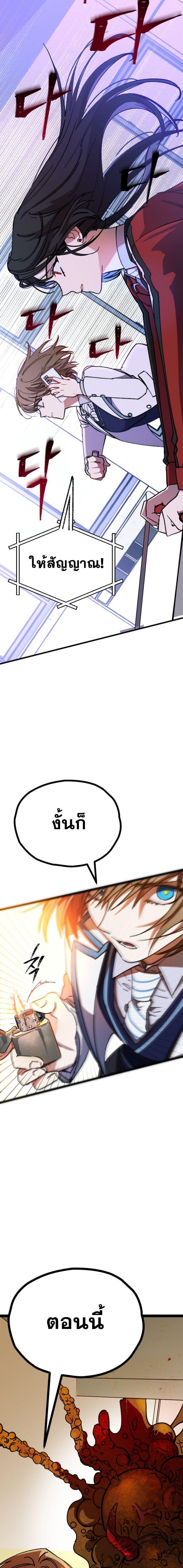 Manga-lc-com อ่านมังงะ อ่านการ์ตูน ออนไลน์ ฟรี Night of Shadows ตอนที่ 1 2 3 4 5 6 7 8 9 10 11 12 13 14 ฟรี ไม่มีโฆษณา Manga-lc - อ่าน มังงะ อ่าน การ์ตูน ออนไลน์ อ่านมังงะ ฟรี