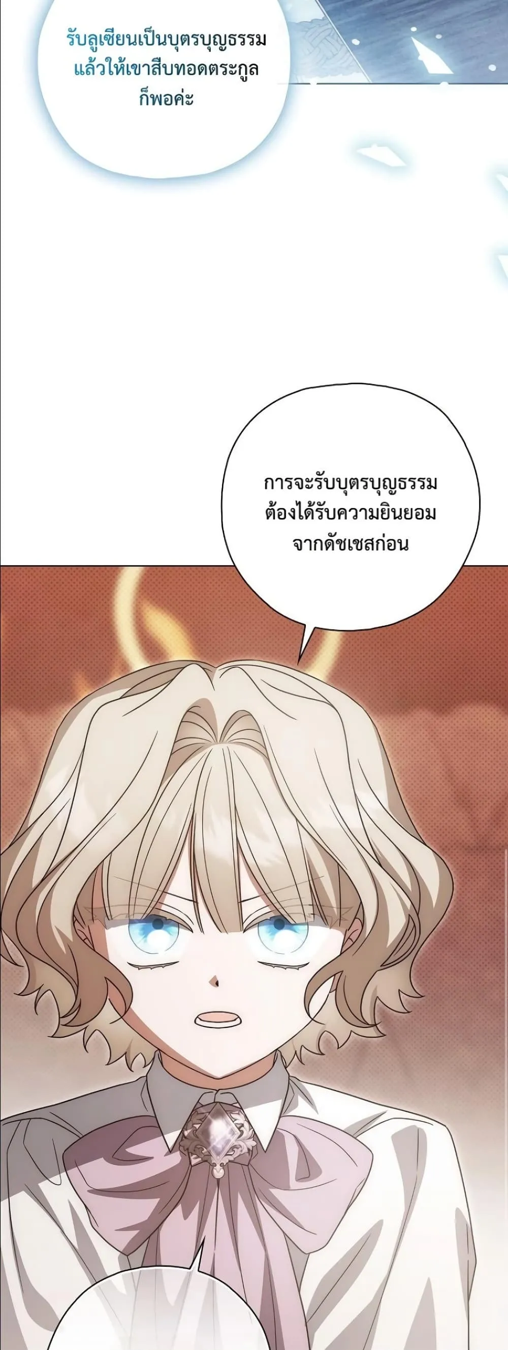 Manga-lc-com อ่านมังงะ อ่านการ์ตูน ออนไลน์ ฟรี Looking For The Villainess Contract Husband ตอนที่ 1 2 3 4 5 6 7 8 9 10 11 12 13 14 ฟรี ไม่มีโฆษณา Manga-lc - อ่าน มังงะ อ่าน การ์ตูน ออนไลน์ อ่านมังงะ ฟรี