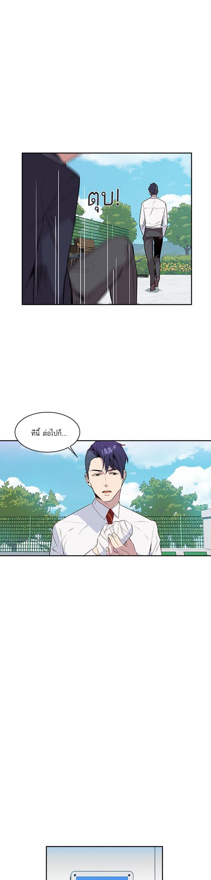 Manga-lc-com อ่านมังงะ อ่านการ์ตูน ออนไลน์ ฟรี The World Is Money and Power กลโกงโลกพนัน ตอนที่ 1 2 3 4 5 6 7 8 9 10 11 12 13 14 ฟรี ไม่มีโฆษณา Manga-lc - อ่าน มังงะ อ่าน การ์ตูน ออนไลน์ อ่านมังงะ ฟรี