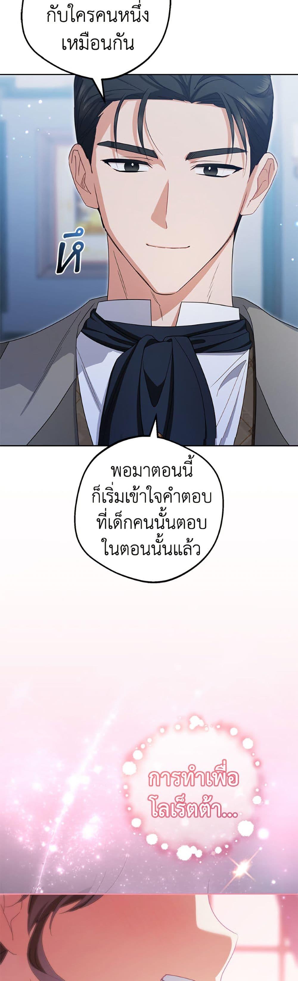Manga-lc-com อ่านมังงะ อ่านการ์ตูน ออนไลน์ ฟรี The Villainess Is Shy In Receiving Love ตอนที่ 1 2 3 4 5 6 7 8 9 10 11 12 13 14 ฟรี ไม่มีโฆษณา Manga-lc - อ่าน มังงะ อ่าน การ์ตูน ออนไลน์ อ่านมังงะ ฟรี