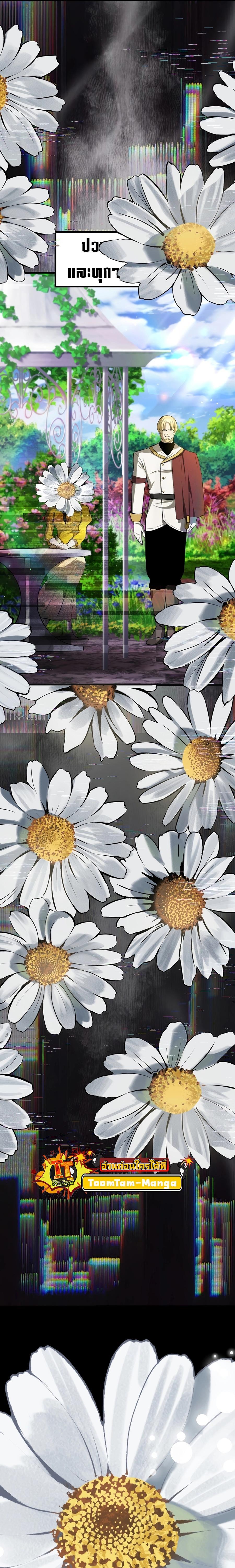 Manga-lc-com อ่านมังงะ อ่านการ์ตูน ออนไลน์ ฟรี Survival Of Blade King ตอนที่ 1 2 3 4 5 6 7 8 9 10 11 12 13 14 ฟรี ไม่มีโฆษณา Manga-lc - อ่าน มังงะ อ่าน การ์ตูน ออนไลน์ อ่านมังงะ ฟรี