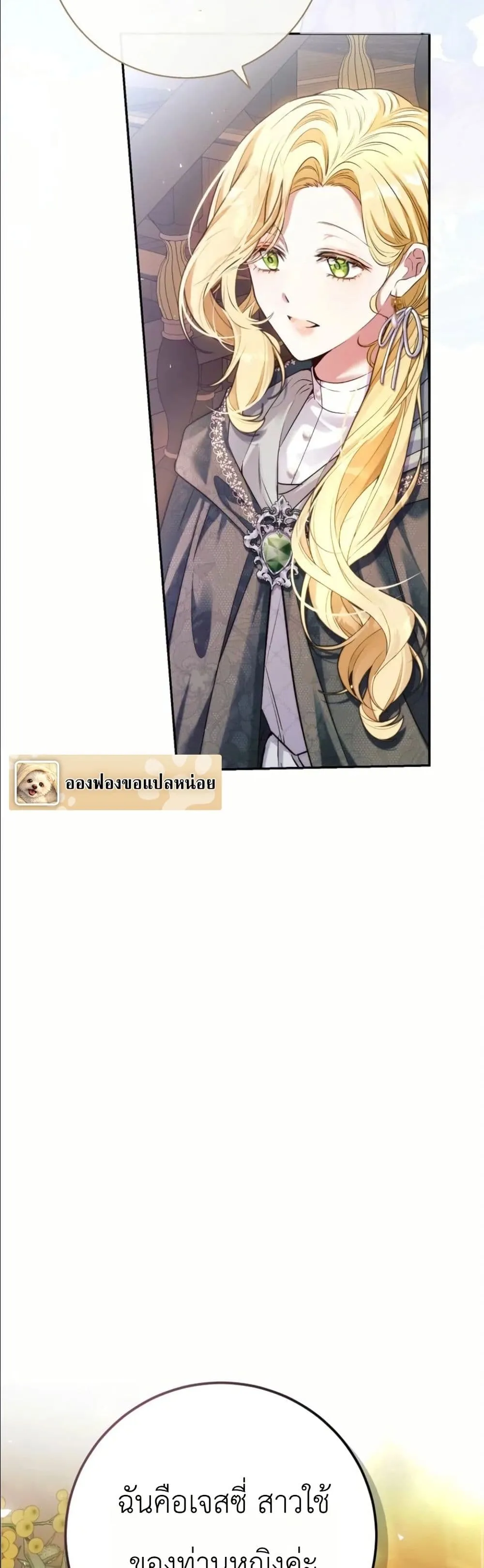 Manga-lc-com อ่านมังงะ อ่านการ์ตูน ออนไลน์ ฟรี This Is What Revenge Looks Like ตอนที่ 1 2 3 4 5 6 7 8 9 10 11 12 13 14 ฟรี ไม่มีโฆษณา Manga-lc - อ่าน มังงะ อ่าน การ์ตูน ออนไลน์ อ่านมังงะ ฟรี