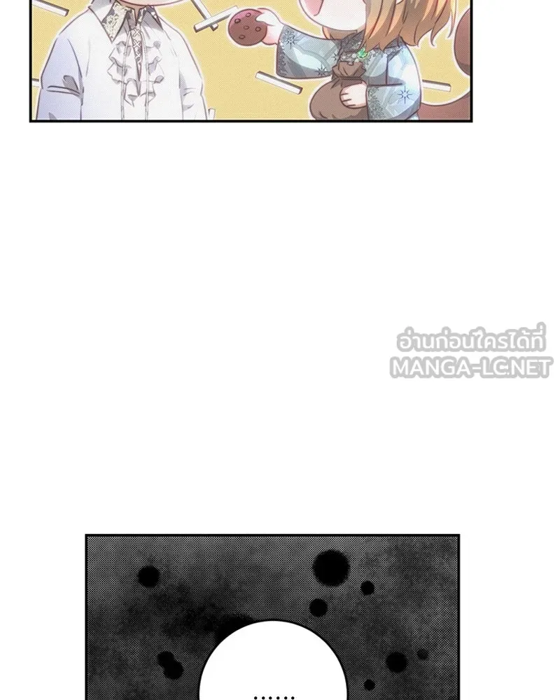 เจ้าหญิงคลั่งแห่งวังหลวง ตอนที่ 16 รูปที่ 12