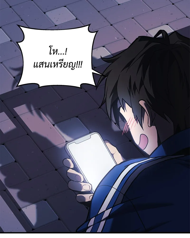 สัปดาห์นี้งดอัปตอนใหม่ ตอนที่ 8 รูปที่ 49