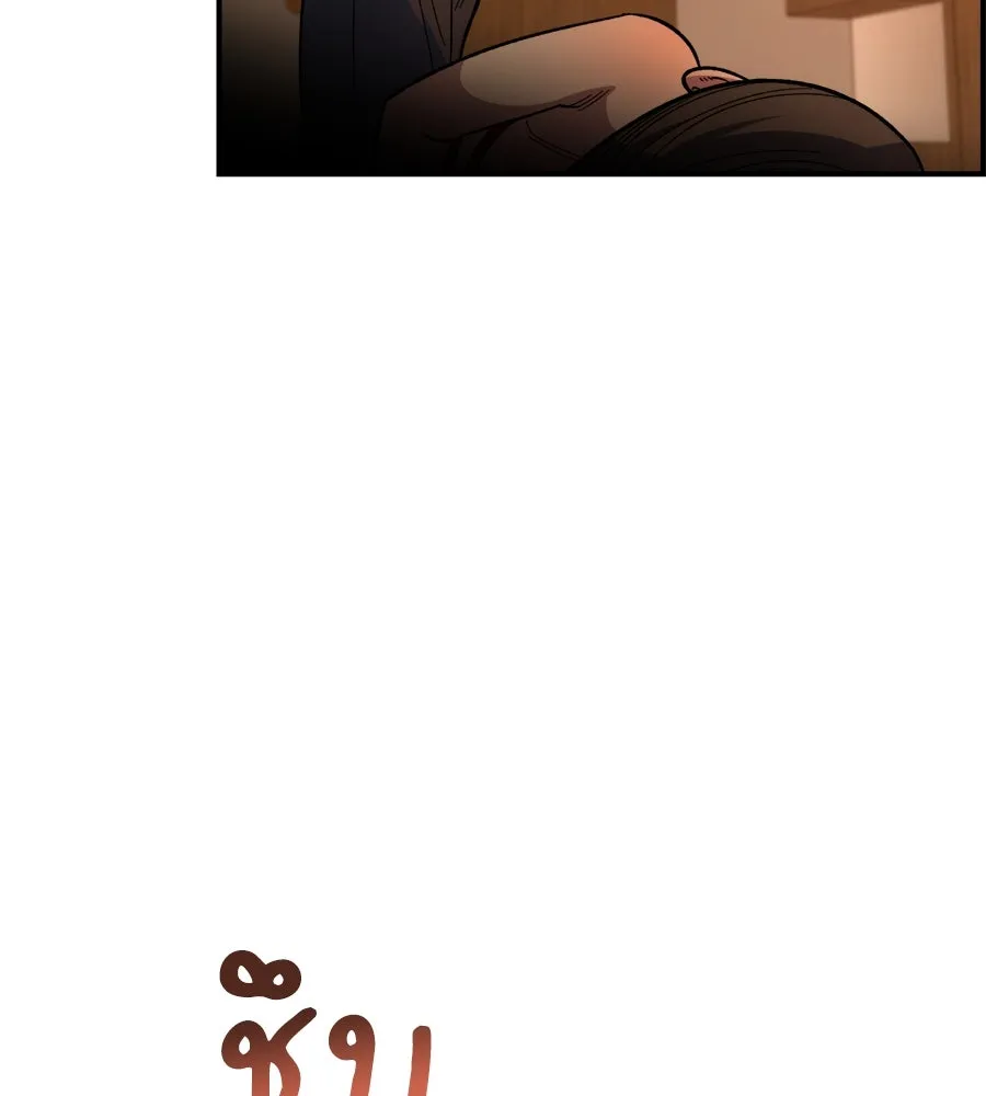 เพื่อนกันมันส์เกิน ตอนที่ 26 รูปที่ 25