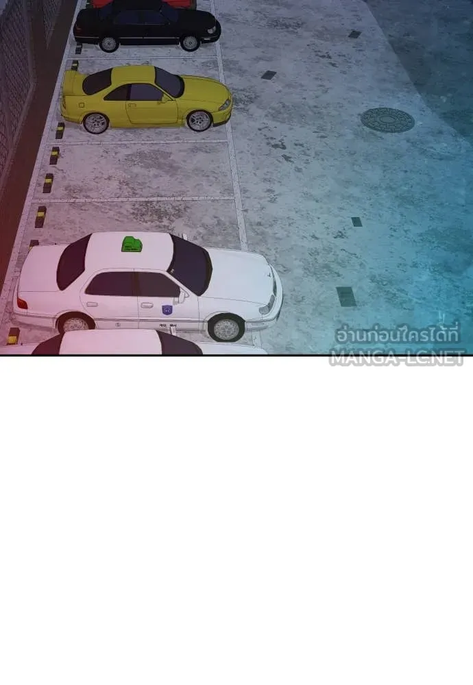 หลานอัจฉริยะ ตอนที่ 45 รูปที่ 126