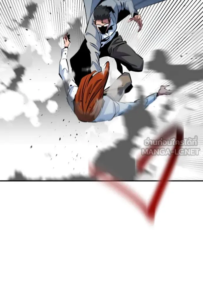 แยกร่างล่าอัตโนมัติ ตอนที่ 144 รูปที่ 25