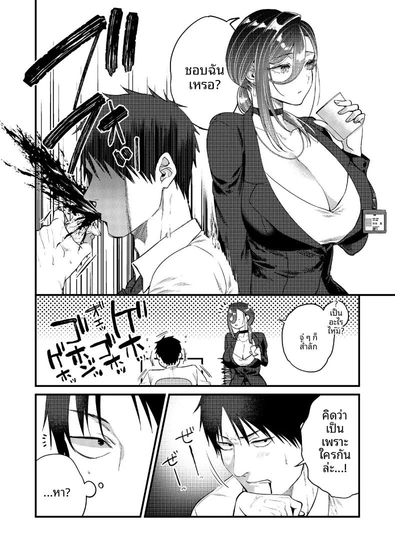 Doujin-Lc- อ่าน โดจิน มังฮวา เกาหลี ญี่ปุ่น จีน แปลไทย เรื่องราวความรักของผมกับเจ้านายสาวสุดคูล (Kibi Anmitsu) ตอนที่ 1 2 3 4 5 6 7 8 9 10 11 12 13 14 ฟรี ไม่มีโฆษณา อ่าน โดจิน Manhwa เกาหลี ญี่ปุ่น จีน เรามีครบ คัดมาให้เน้นๆ โดจิน 18+ รับประกันความฟินโดย  Doujin Lc