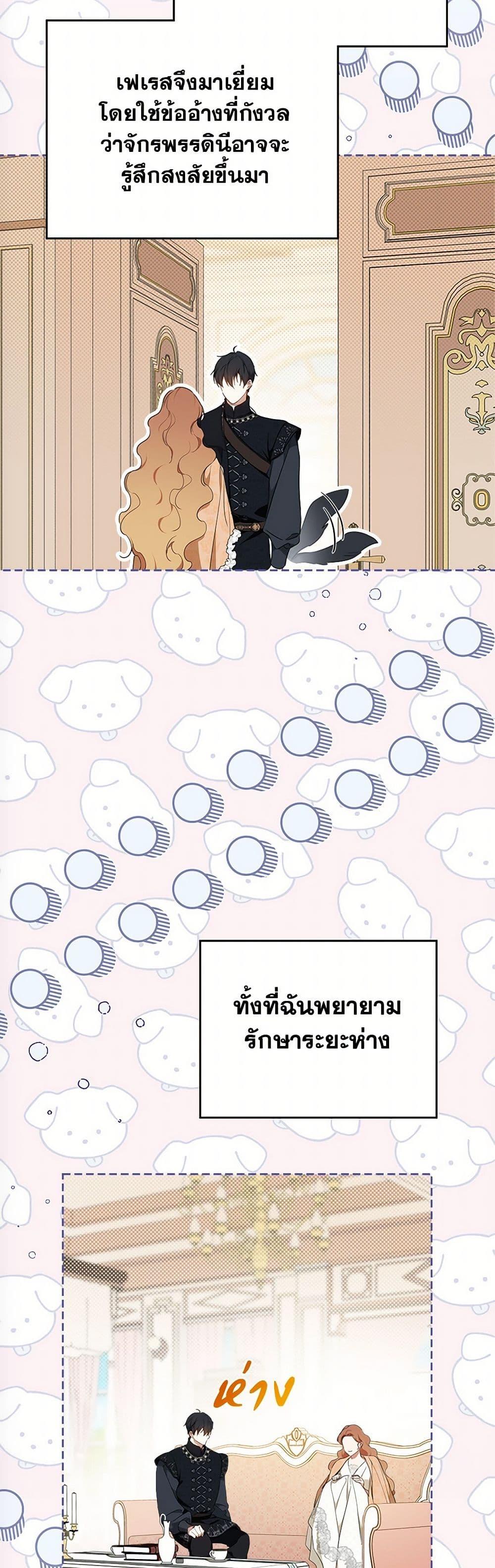 Manga-lc-com อ่านมังงะ อ่านการ์ตูน ออนไลน์ ฟรี In This Life, I Will Be the Lord ตอนที่ 1 2 3 4 5 6 7 8 9 10 11 12 13 14 ฟรี ไม่มีโฆษณา Manga-lc - อ่าน มังงะ อ่าน การ์ตูน ออนไลน์ อ่านมังงะ ฟรี