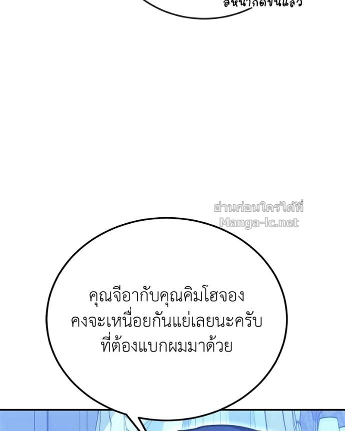 Doujin-Lc- อ่าน โดจิน มังฮวา เกาหลี ญี่ปุ่น จีน แปลไทย ฮีลเลอร์กำมะลอ ตอนที่ 1 2 3 4 5 6 7 8 9 10 11 12 13 14 ฟรี ไม่มีโฆษณา อ่าน โดจิน Manhwa เกาหลี ญี่ปุ่น จีน เรามีครบ คัดมาให้เน้นๆ โดจิน 18+ รับประกันความฟินโดย Doujin Lc