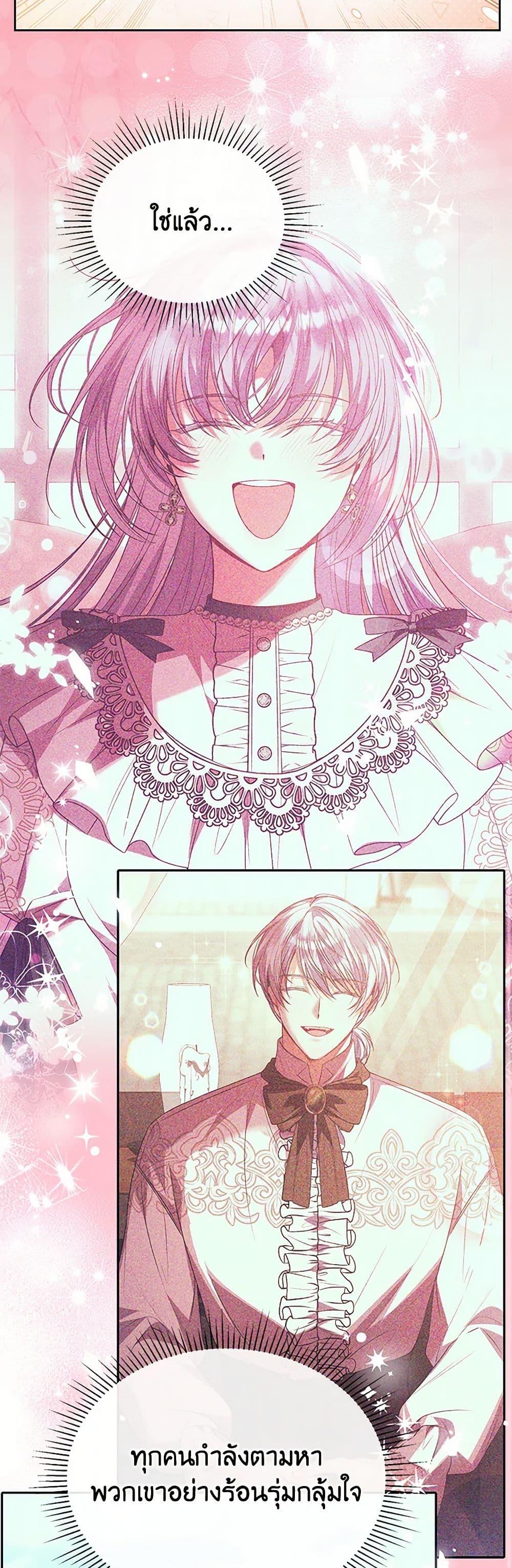 Manga-lc-com อ่านมังงะ อ่านการ์ตูน ออนไลน์ ฟรี The Real Daughter Is Back ตอนที่ 1 2 3 4 5 6 7 8 9 10 11 12 13 14 ฟรี ไม่มีโฆษณา Manga-lc - อ่าน มังงะ อ่าน การ์ตูน ออนไลน์ อ่านมังงะ ฟรี