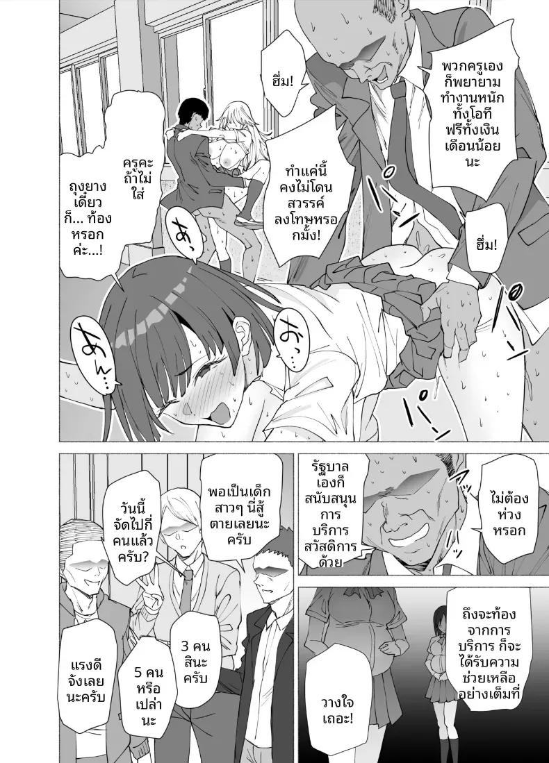 Doujin-Lc- อ่าน โดจิน มังฮวา เกาหลี ญี่ปุ่น จีน แปลไทย เธอกลายเป็นคนรักของครูคนนั้นไปเเล้ว (Endo Yoshiki) ตอนที่ 1 2 3 4 5 6 7 8 9 10 11 12 13 14 ฟรี ไม่มีโฆษณา อ่าน โดจิน Manhwa เกาหลี ญี่ปุ่น จีน เรามีครบ คัดมาให้เน้นๆ โดจิน 18+ รับประกันความฟินโดย  Doujin Lc