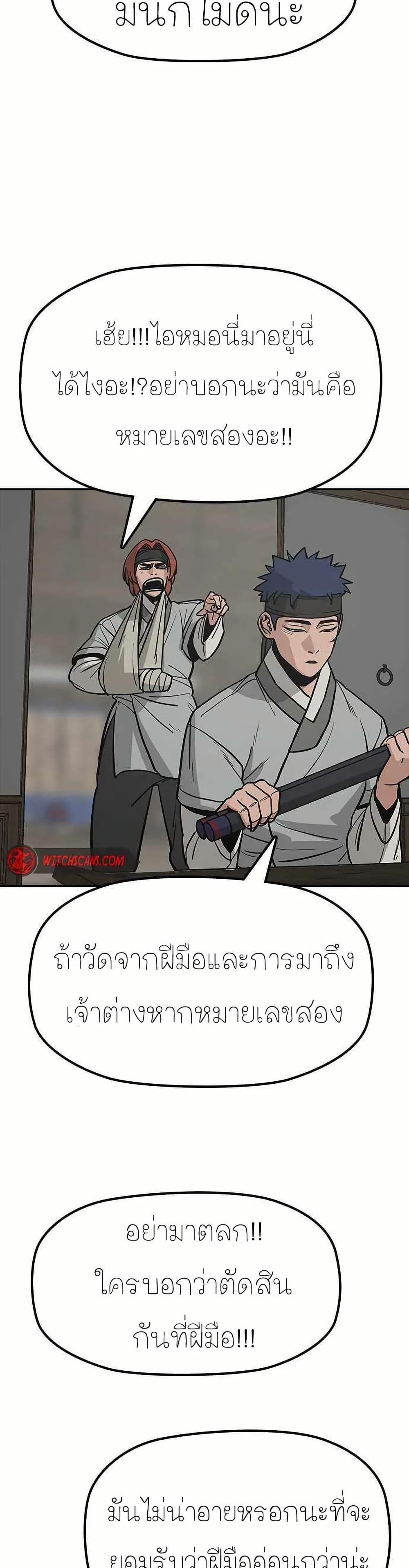 Manga-lc-com อ่านมังงะ อ่านการ์ตูน ออนไลน์ ฟรี Grim Reaper Master of the Underworld ตอนที่ 1 2 3 4 5 6 7 8 9 10 11 12 13 14 ฟรี ไม่มีโฆษณา Manga-lc - อ่าน มังงะ อ่าน การ์ตูน ออนไลน์ อ่านมังงะ ฟรี