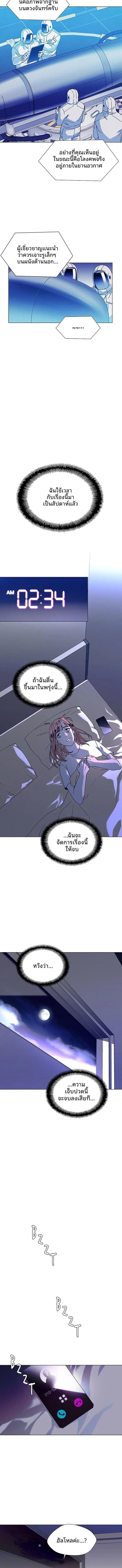 Manga-lc-com อ่านมังงะ อ่านการ์ตูน ออนไลน์ ฟรี If AI Ruled the World ตอนที่ 1 2 3 4 5 6 7 8 9 10 11 12 13 14 ฟรี ไม่มีโฆษณา Manga-lc - อ่าน มังงะ อ่าน การ์ตูน ออนไลน์ อ่านมังงะ ฟรี