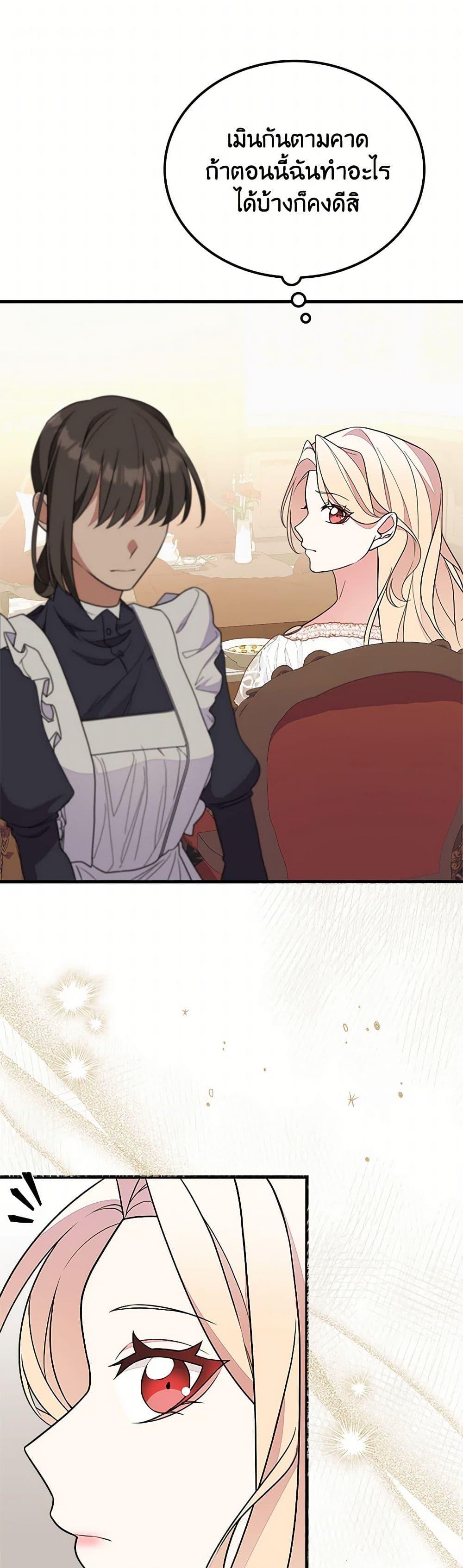 Manga-lc-com อ่านมังงะ อ่านการ์ตูน ออนไลน์ ฟรี For Your Well-Being ตอนที่ 1 2 3 4 5 6 7 8 9 10 11 12 13 14 ฟรี ไม่มีโฆษณา Manga-lc - อ่าน มังงะ อ่าน การ์ตูน ออนไลน์ อ่านมังงะ ฟรี