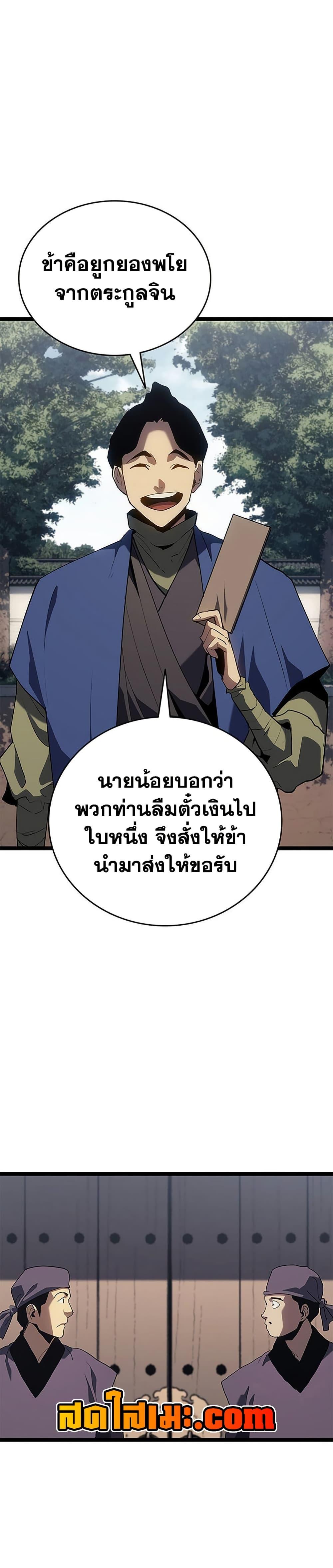 Manga-lc-com อ่านมังงะ อ่านการ์ตูน ออนไลน์ ฟรี Reaper of the Drifting Moon ตอนที่ 1 2 3 4 5 6 7 8 9 10 11 12 13 14 ฟรี ไม่มีโฆษณา Manga-lc - อ่าน มังงะ อ่าน การ์ตูน ออนไลน์ อ่านมังงะ ฟรี