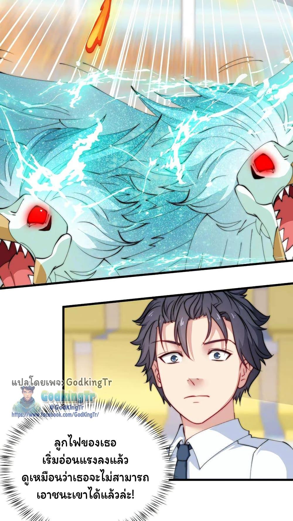 Manga-lc-com อ่านมังงะ อ่านการ์ตูน ออนไลน์ ฟรี Is It Reasonable for Me to Beat a Dragon With a Slime ตอนที่ 1 2 3 4 5 6 7 8 9 10 11 12 13 14 ฟรี ไม่มีโฆษณา Manga-lc - อ่าน มังงะ อ่าน การ์ตูน ออนไลน์ อ่านมังงะ ฟรี